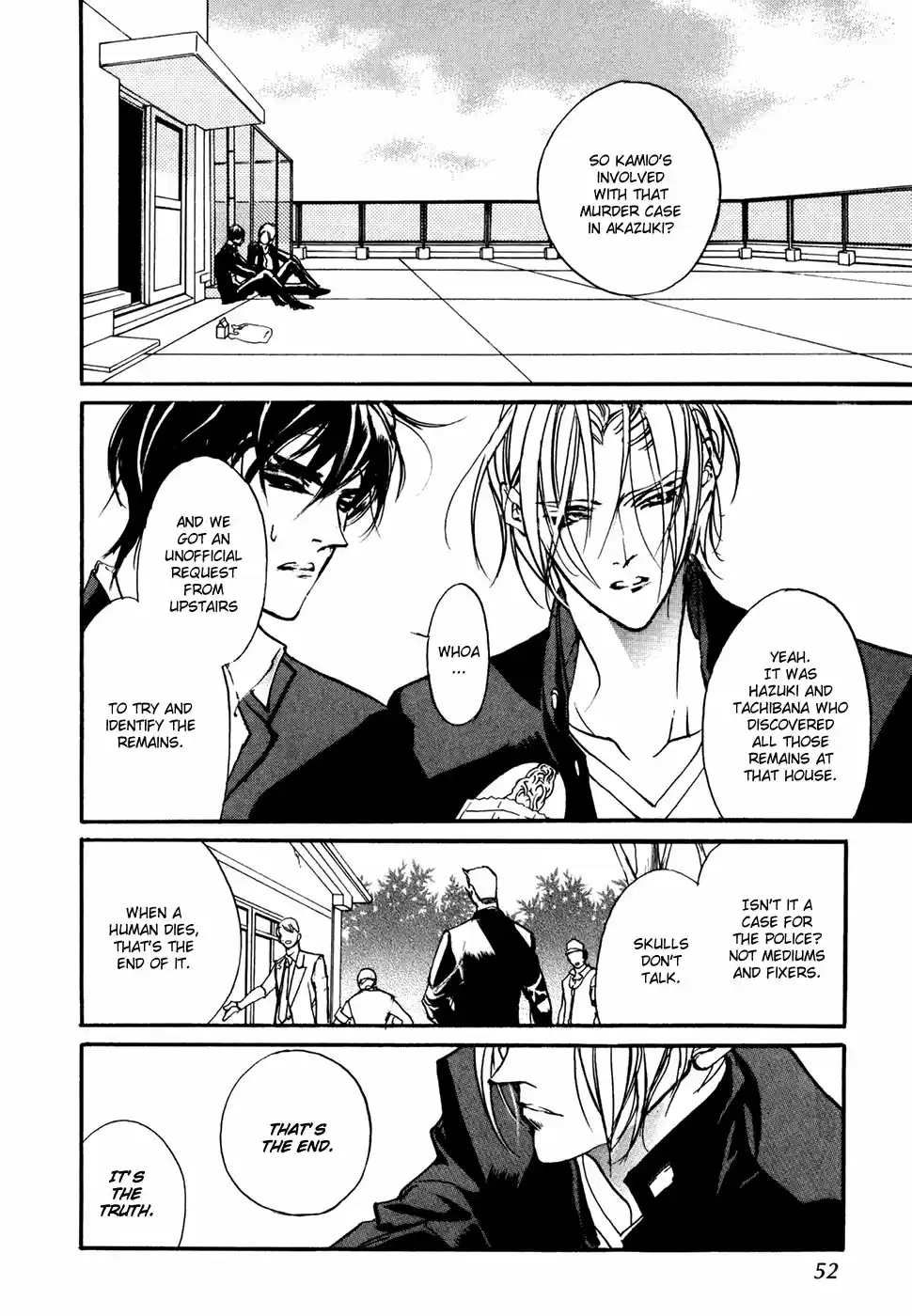 Yami no Kodou Vol.24 Ch.95