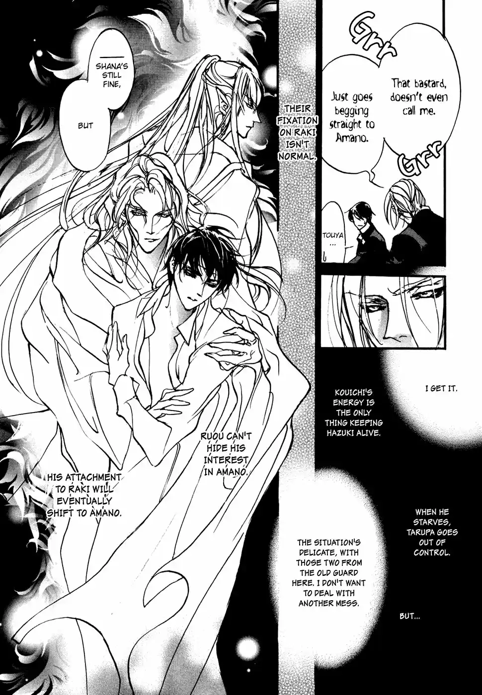 Yami no Kodou Vol.24 Ch.95