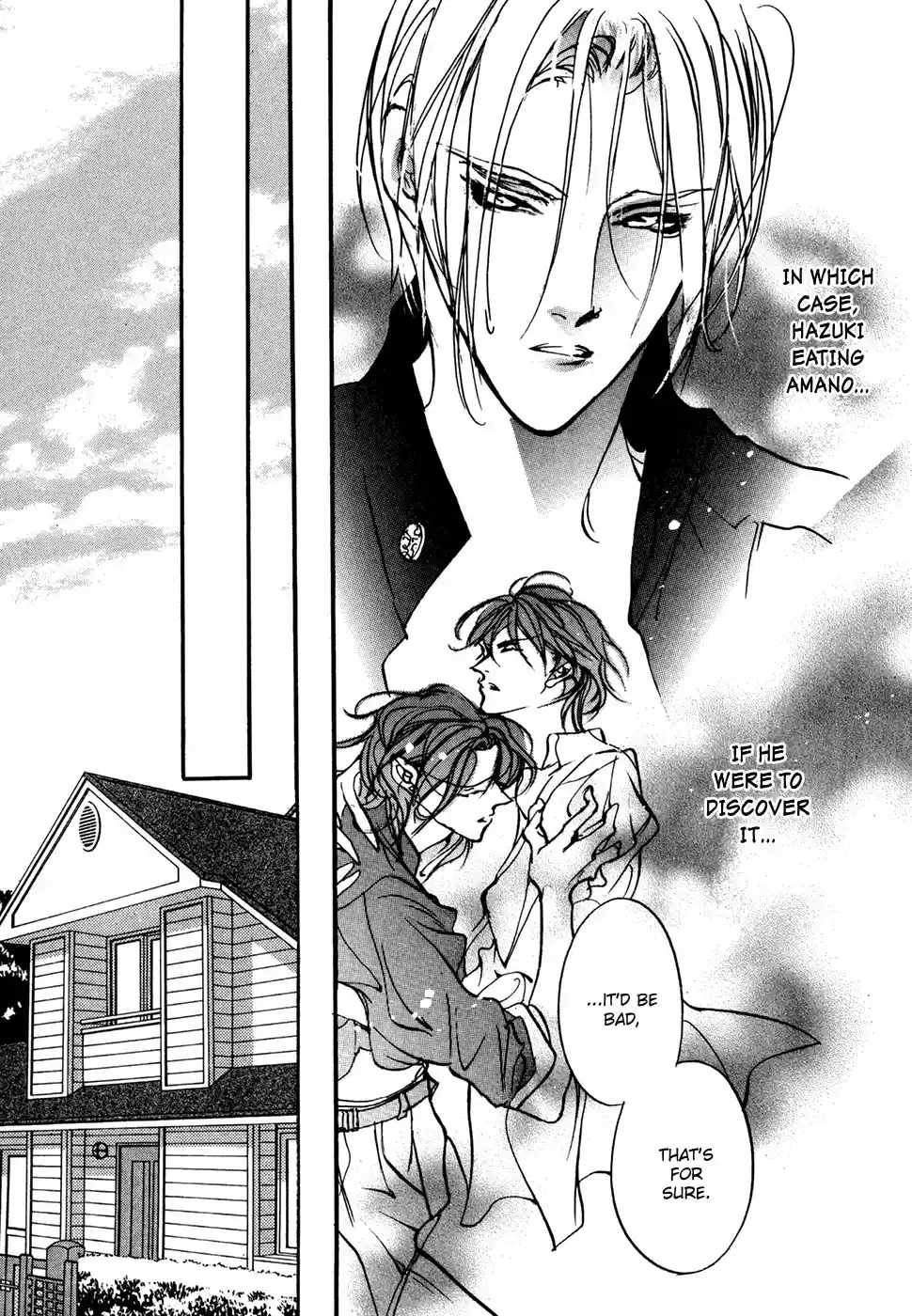 Yami no Kodou Vol.24 Ch.95