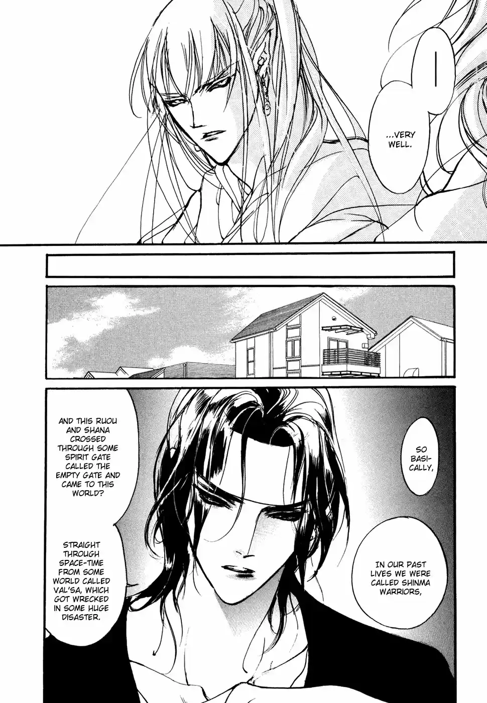 Yami no Kodou Vol.24 Ch.95