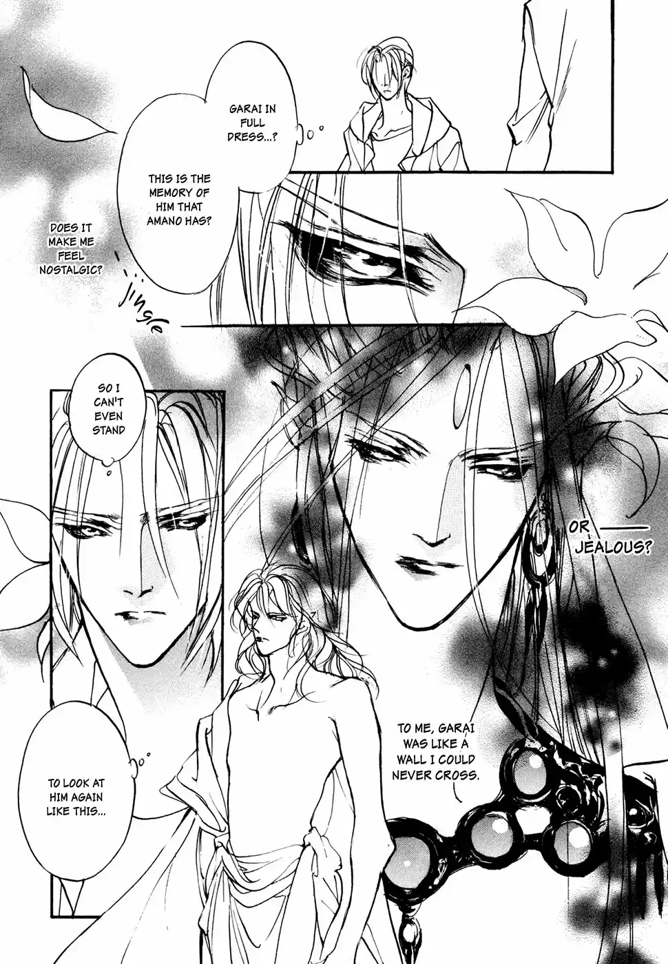 Yami no Kodou Vol.24 Ch.95