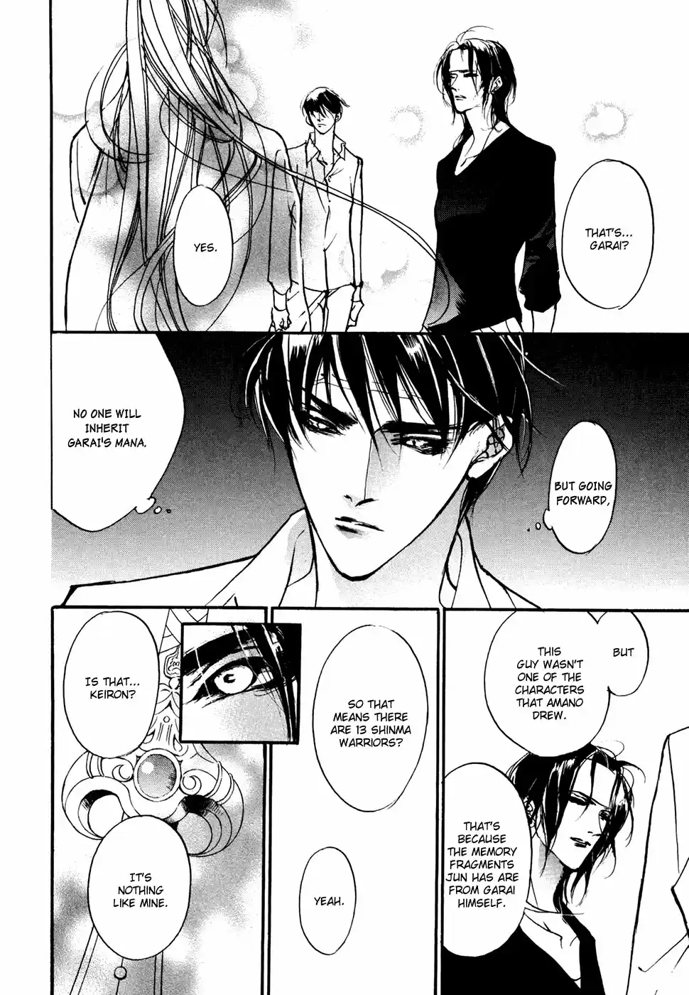 Yami no Kodou Vol.24 Ch.95