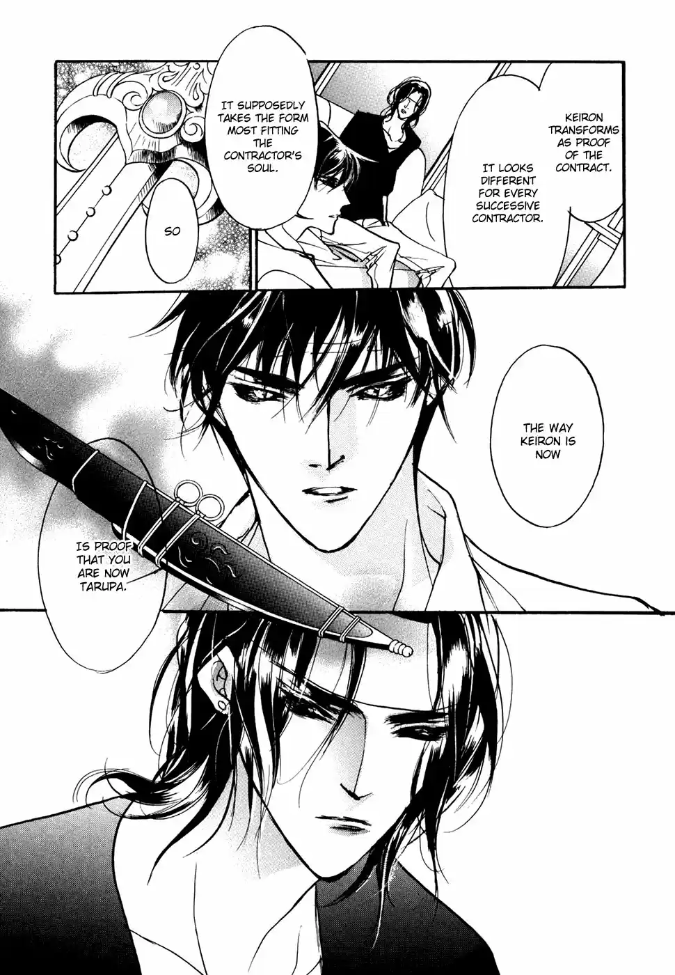 Yami no Kodou Vol.24 Ch.95