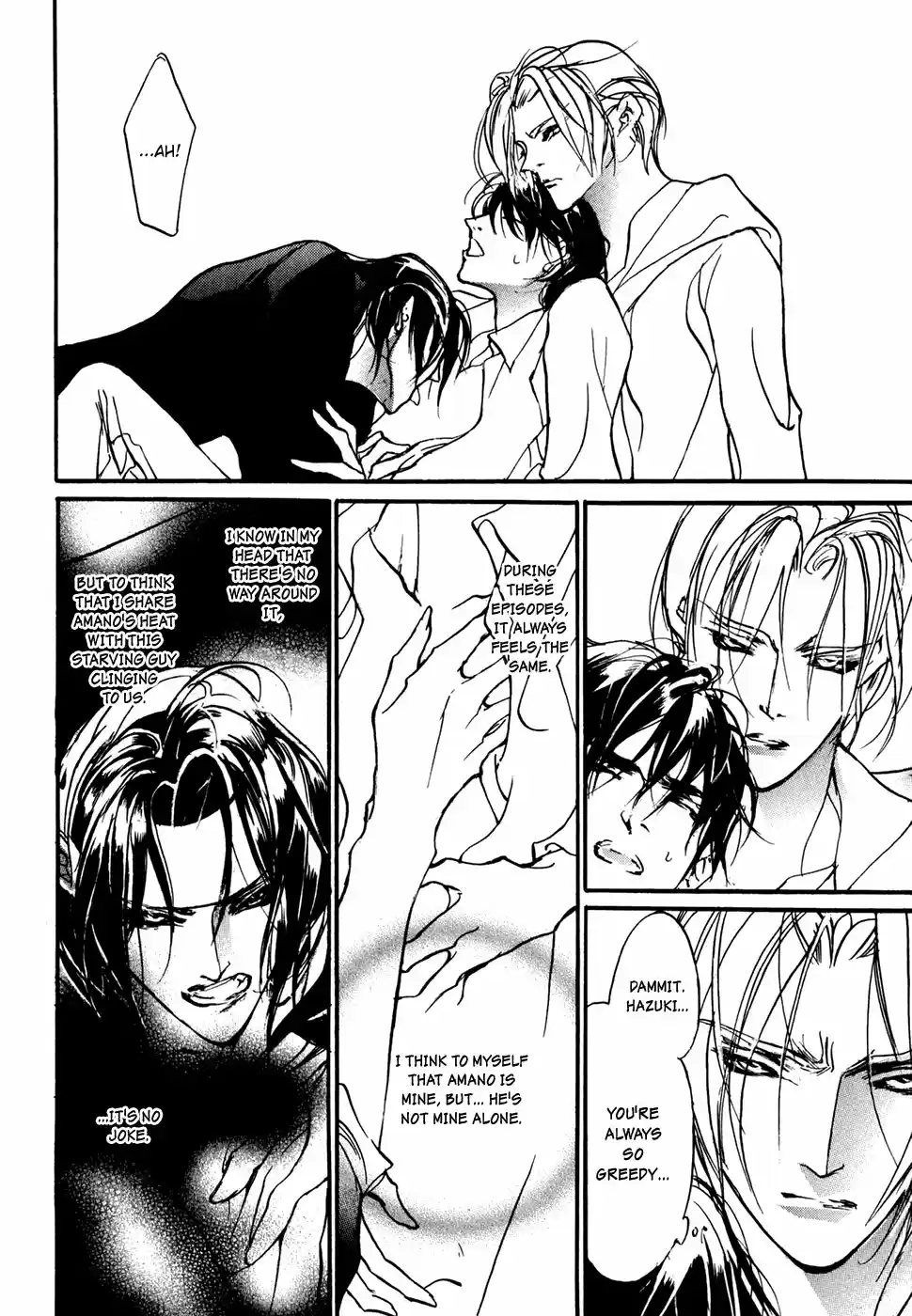 Yami no Kodou Vol.24 Ch.95