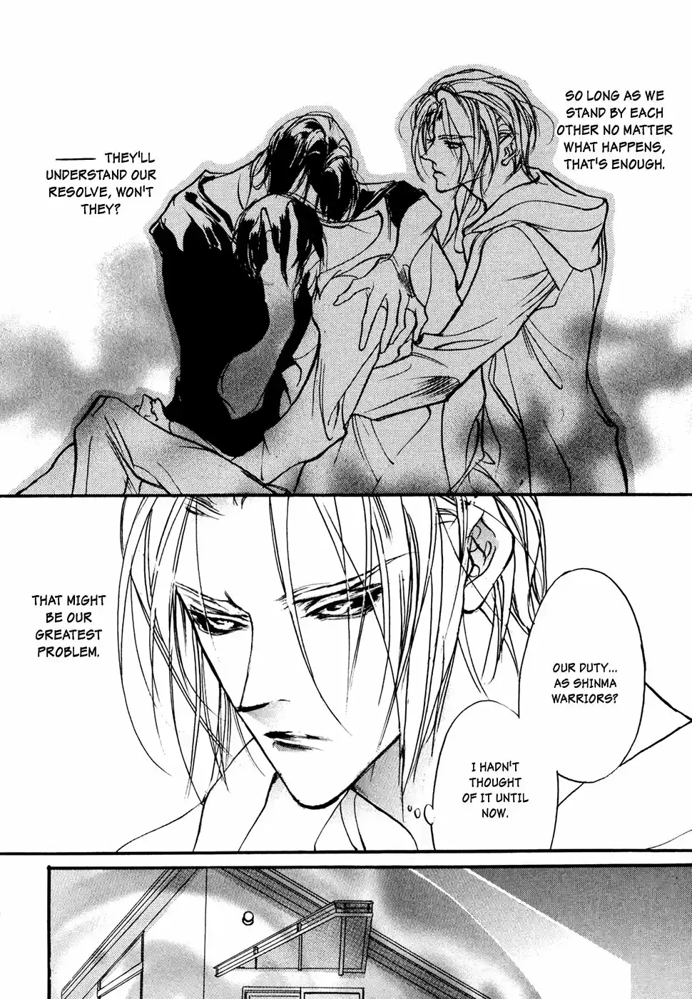 Yami no Kodou Vol.24 Ch.95