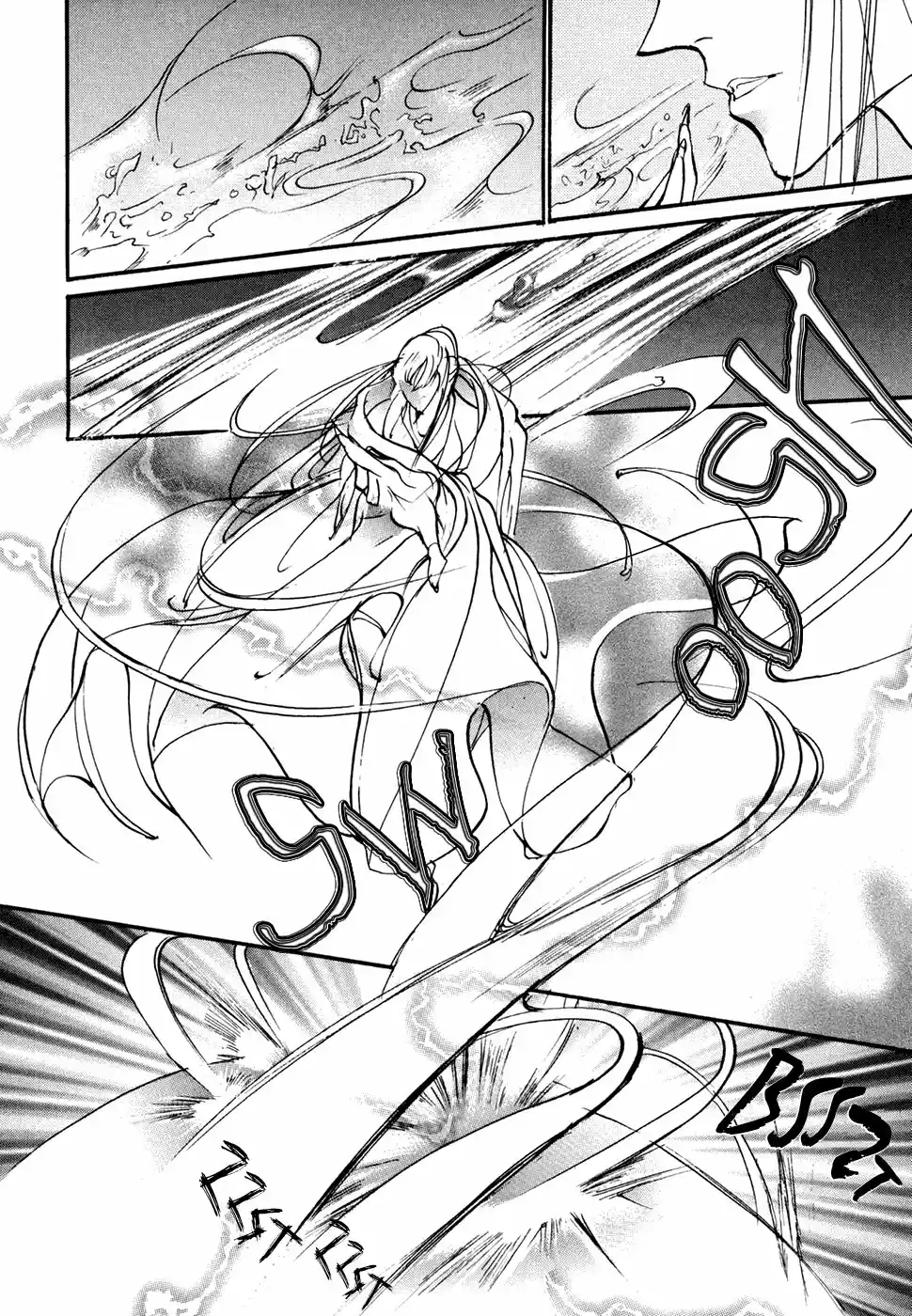 Yami no Kodou Vol.24 Ch.95