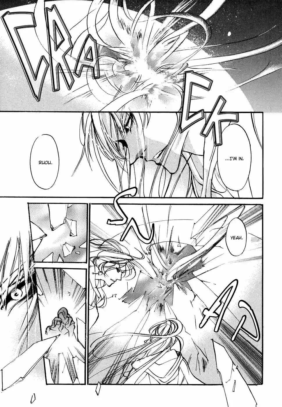 Yami no Kodou Vol.24 Ch.95