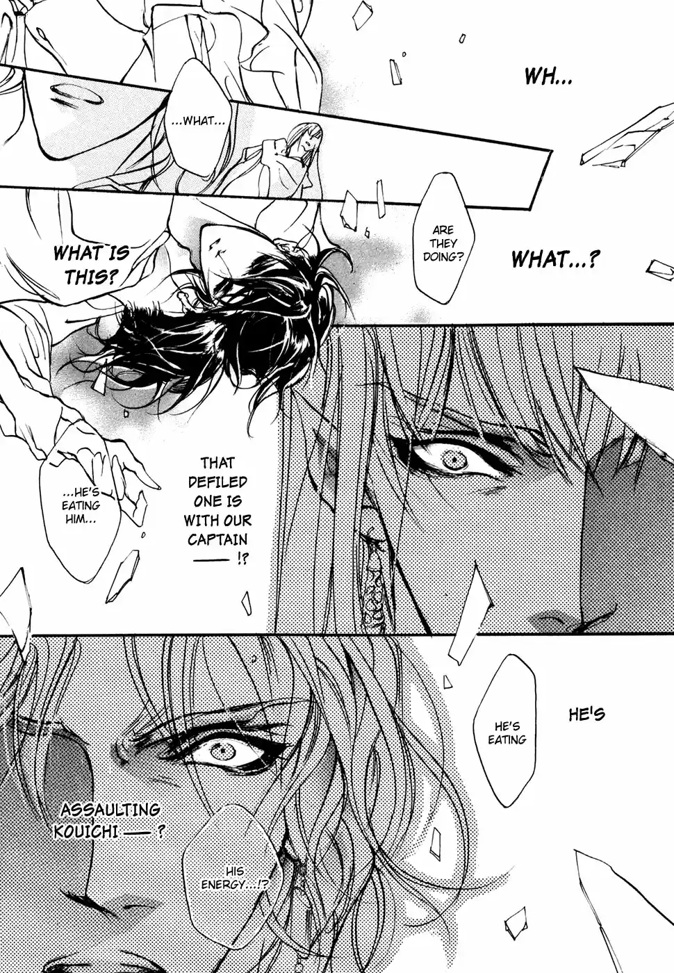 Yami no Kodou Vol.24 Ch.95