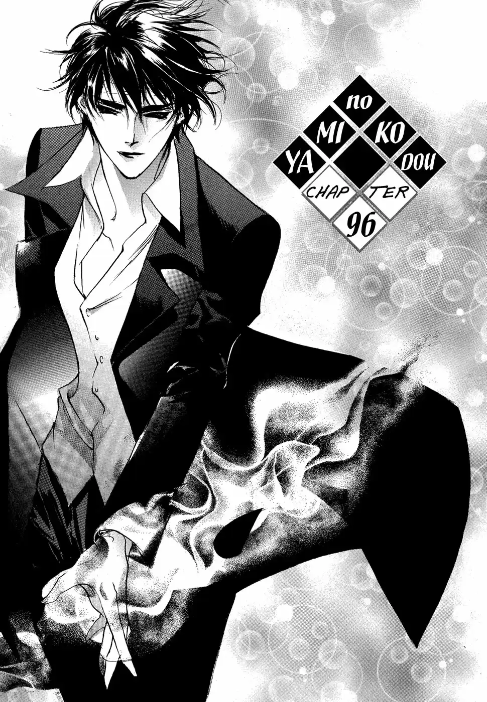 Yami no Kodou Vol.24 Ch.96