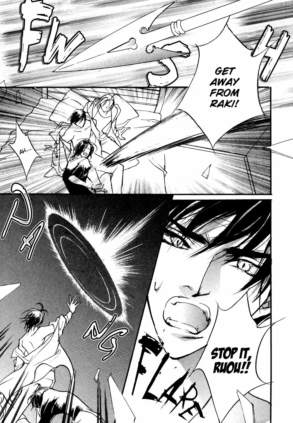 Yami no Kodou Vol.24 Ch.96