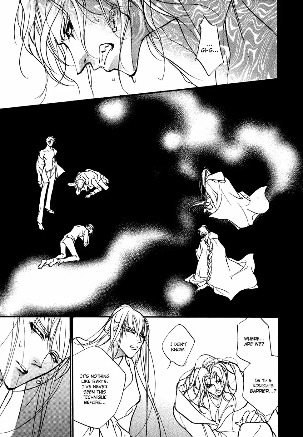 Yami no Kodou Vol.24 Ch.96