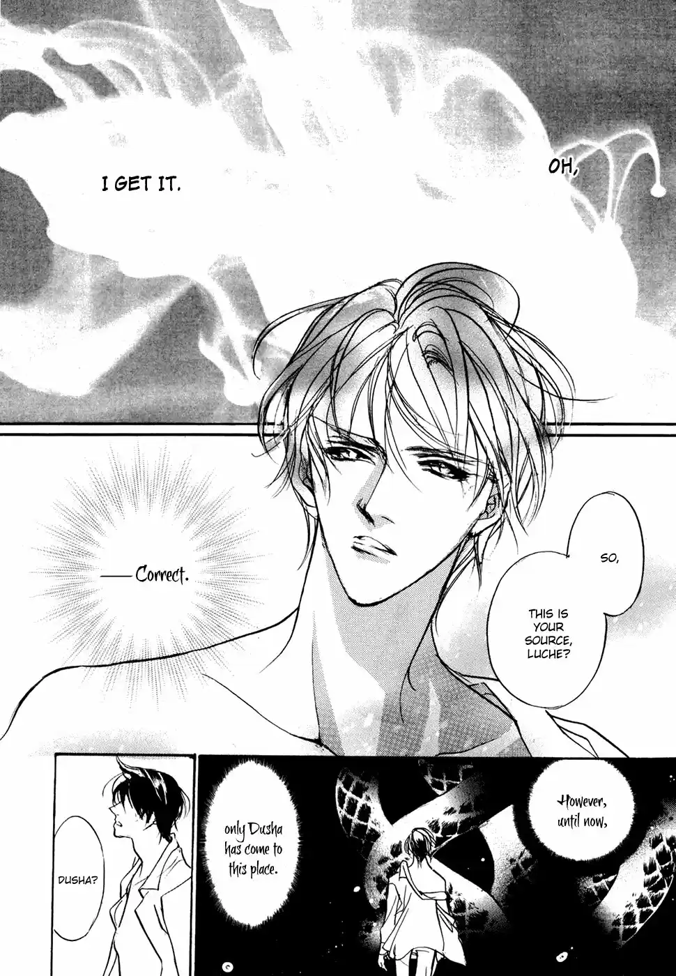 Yami no Kodou Vol.24 Ch.96