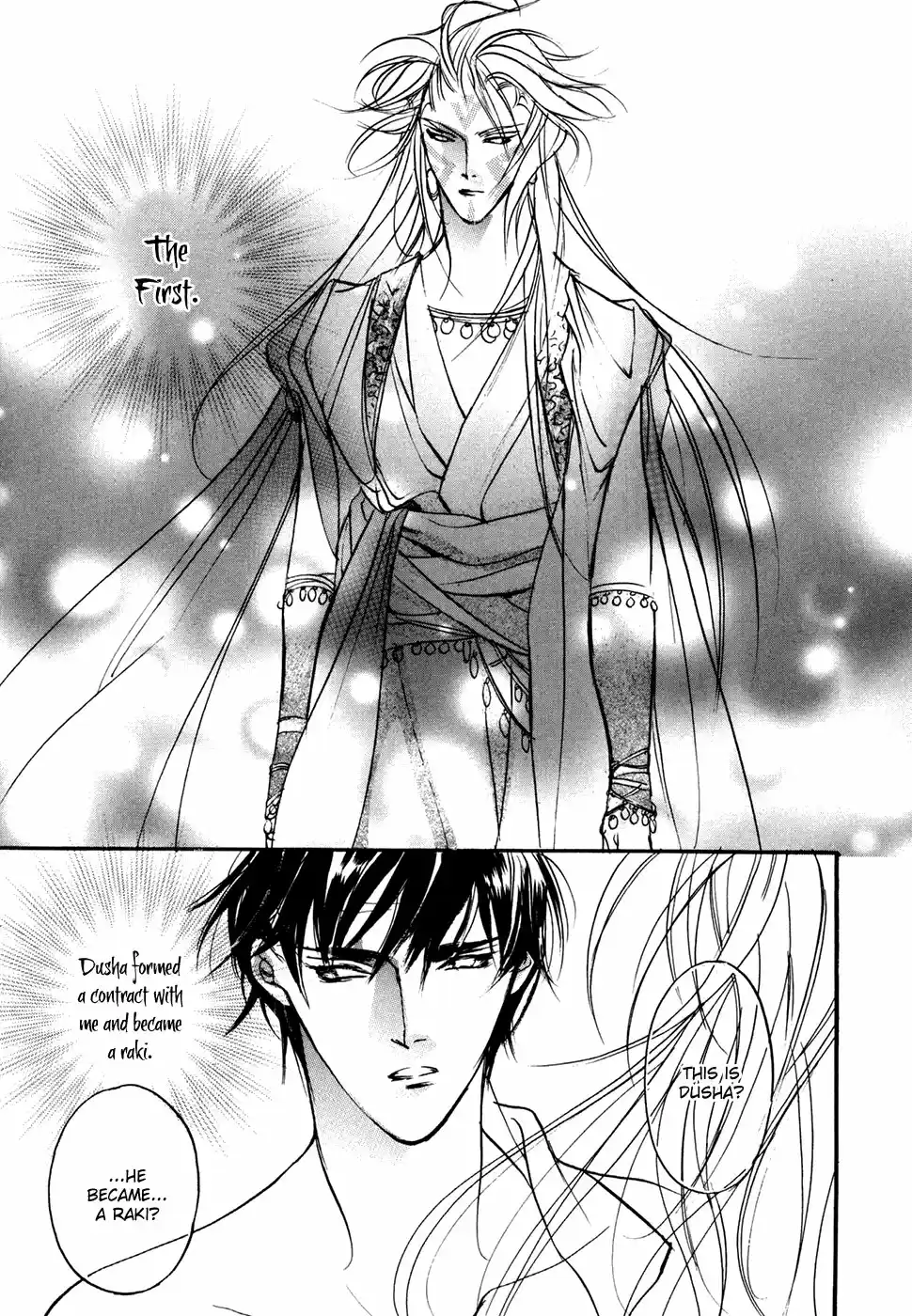 Yami no Kodou Vol.24 Ch.96