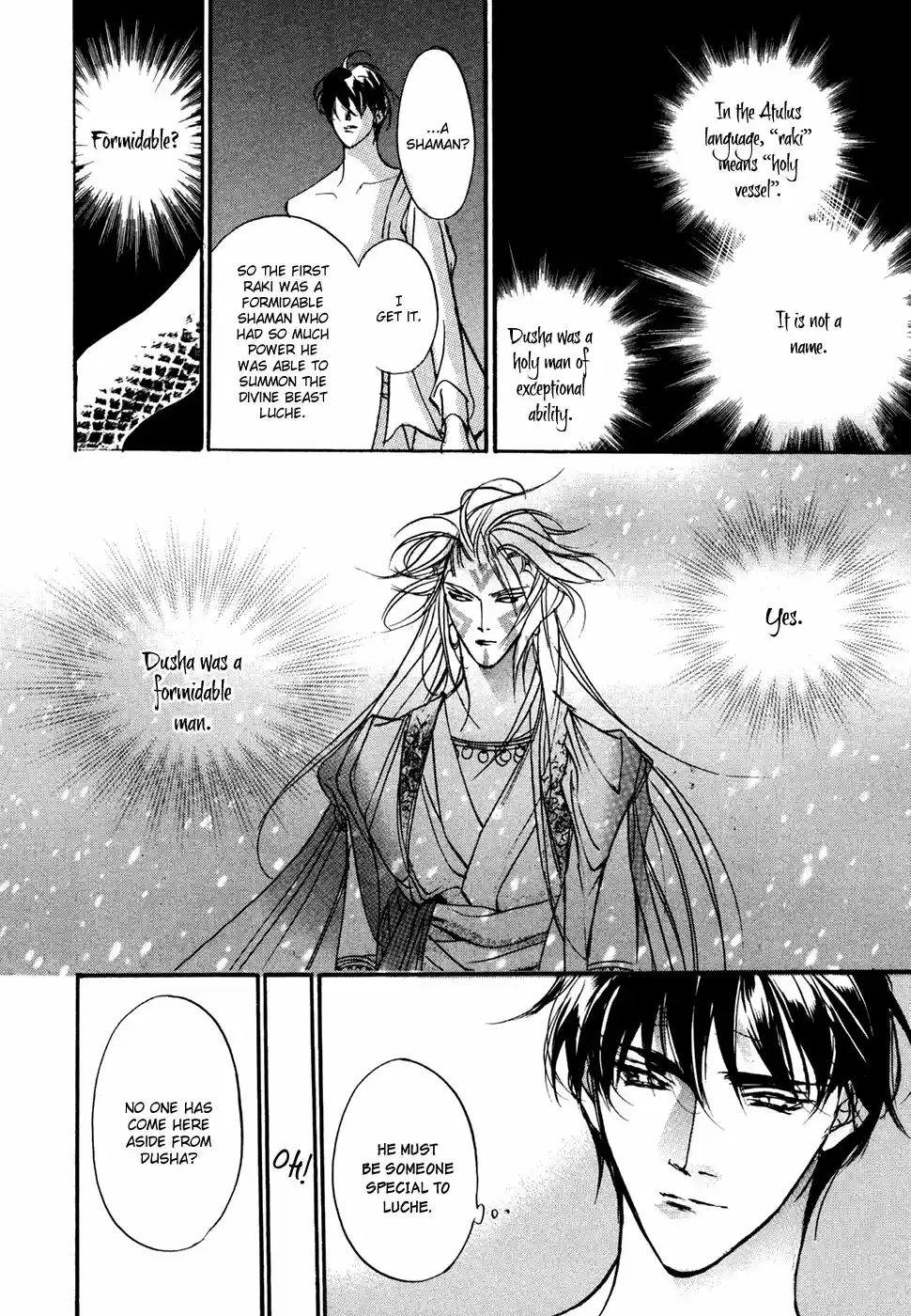 Yami no Kodou Vol.24 Ch.96