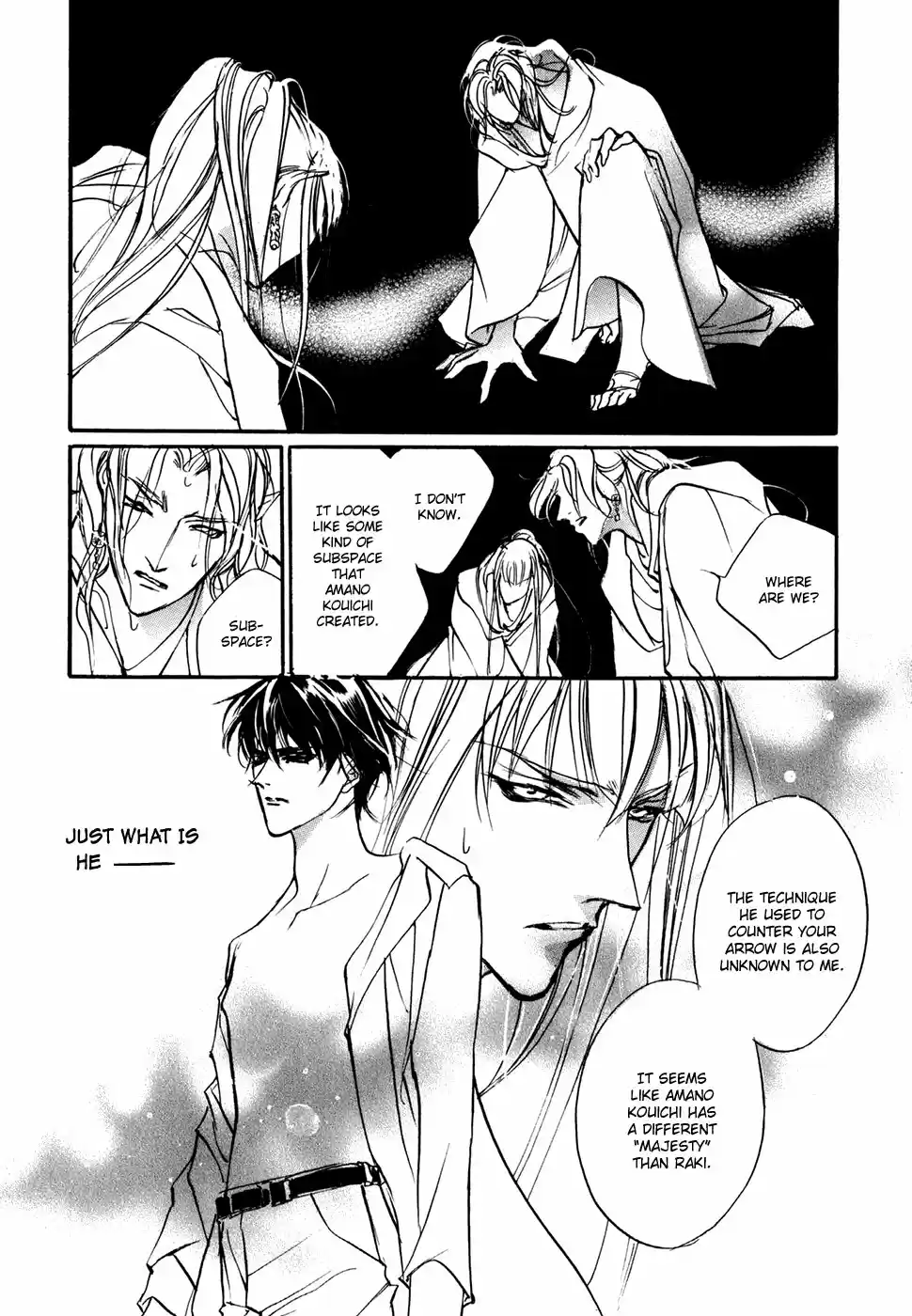 Yami no Kodou Vol.24 Ch.96