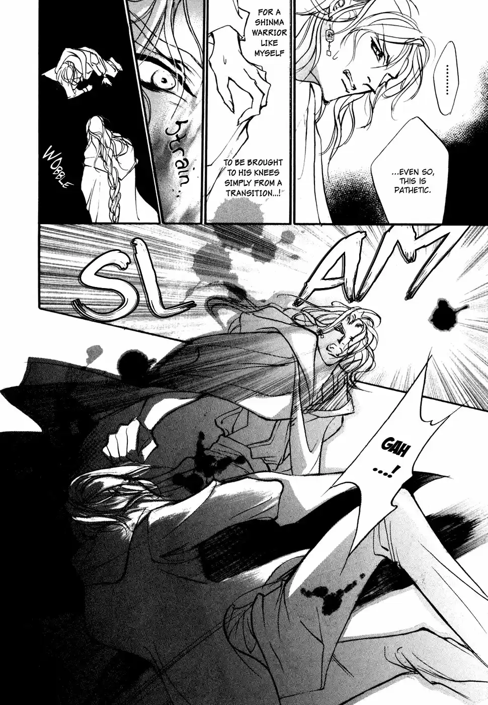 Yami no Kodou Vol.24 Ch.96