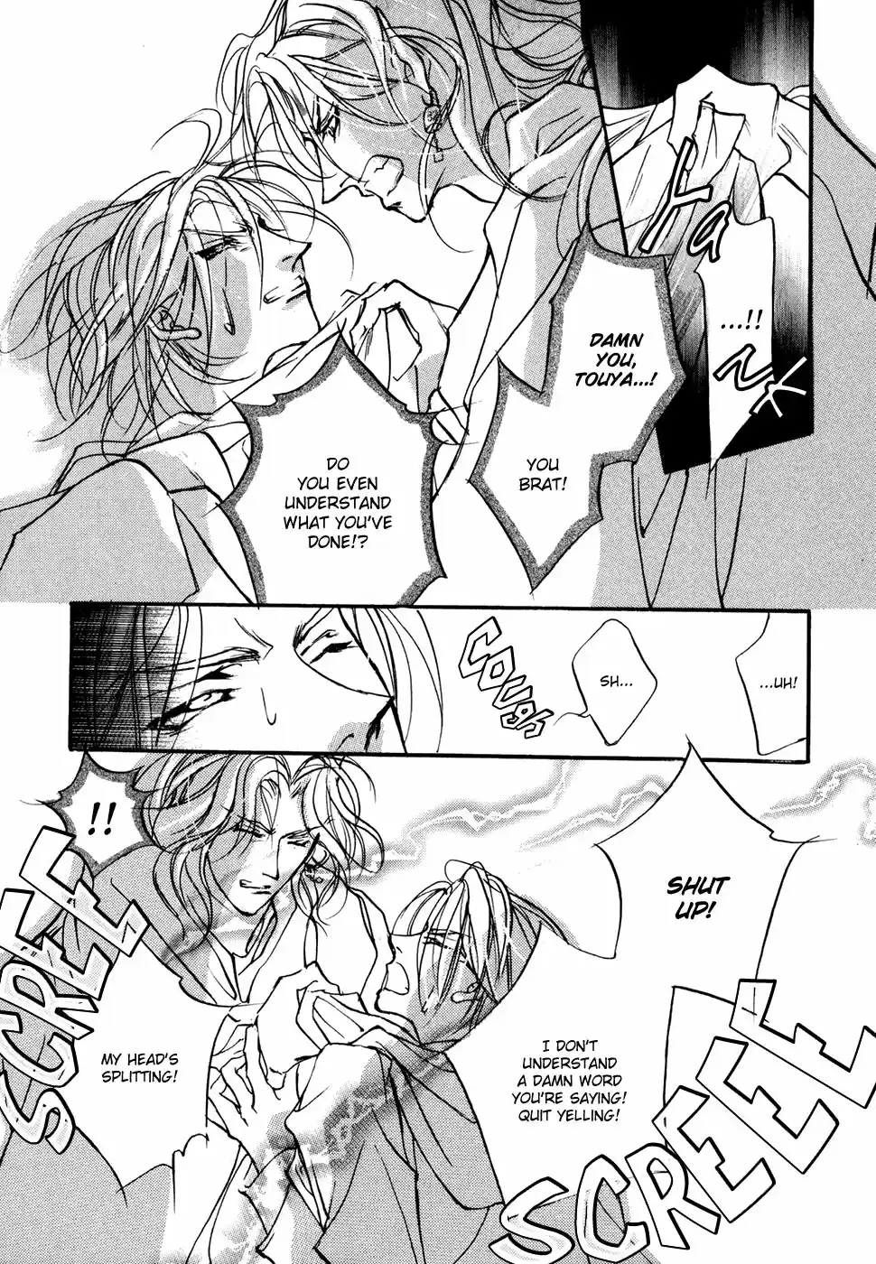 Yami no Kodou Vol.24 Ch.96