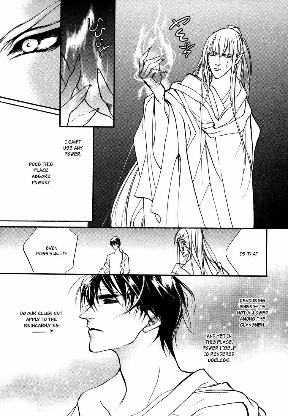 Yami no Kodou Vol.24 Ch.96