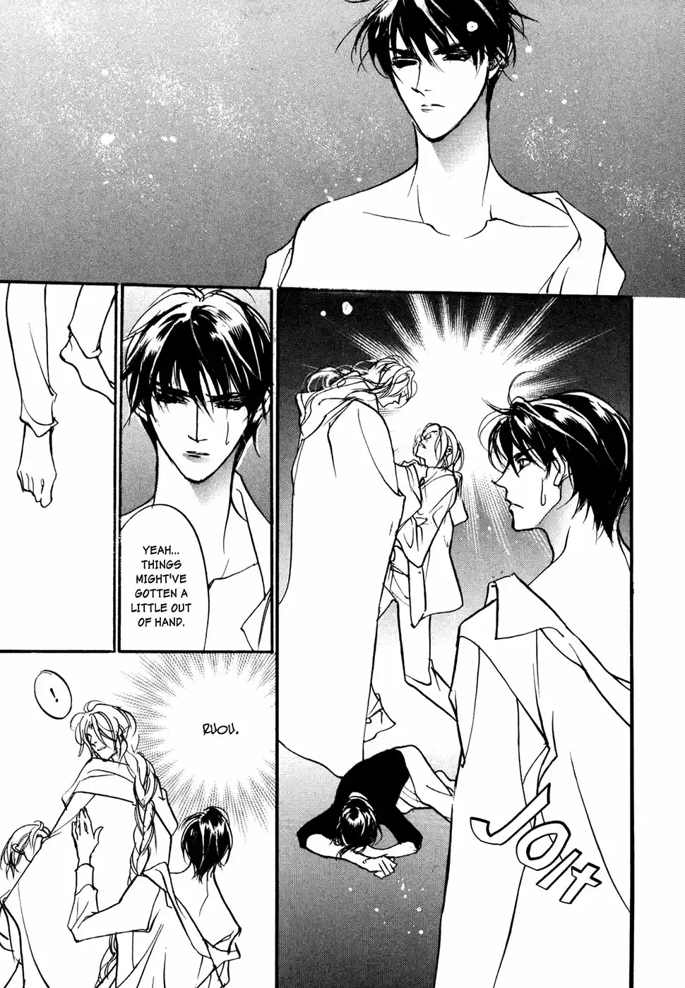 Yami no Kodou Vol.24 Ch.96