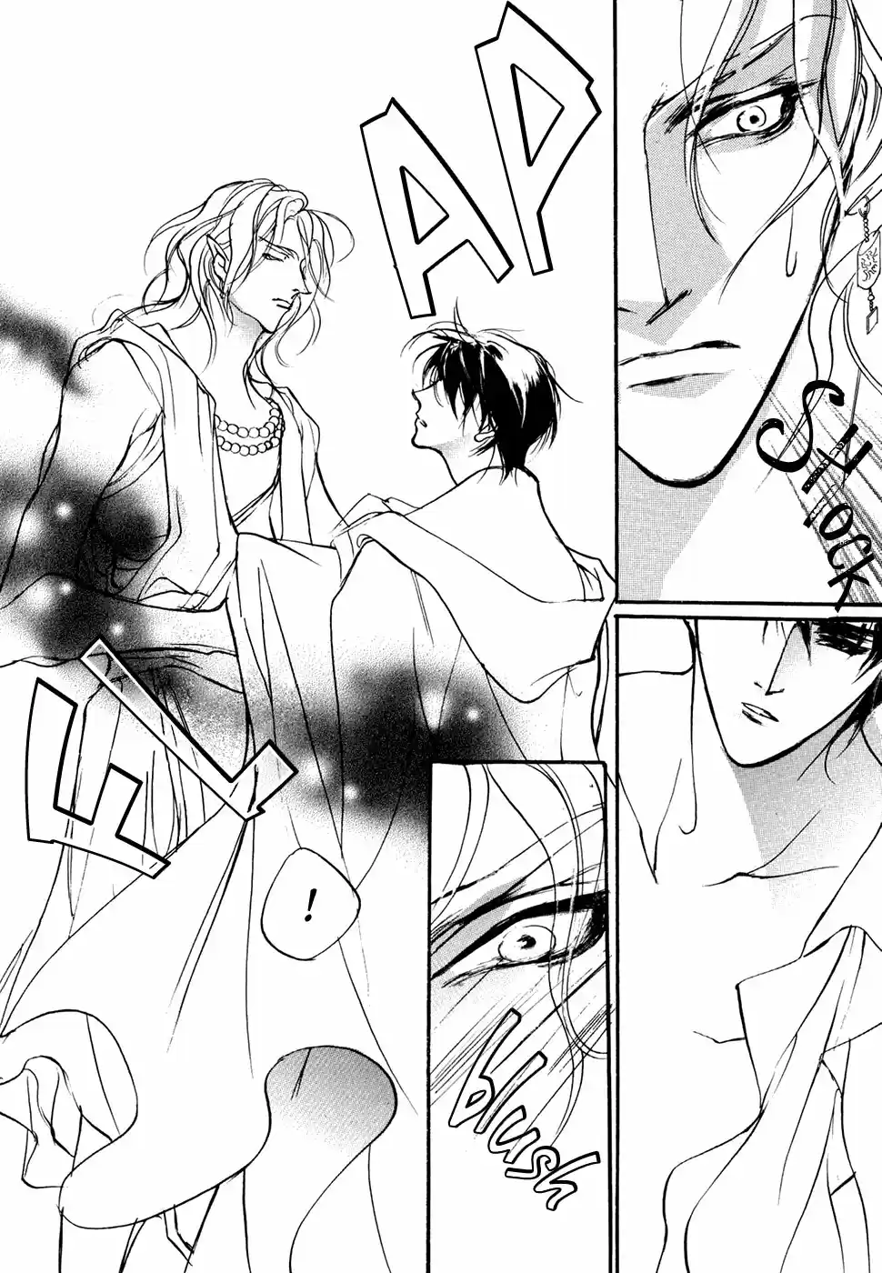 Yami no Kodou Vol.24 Ch.96