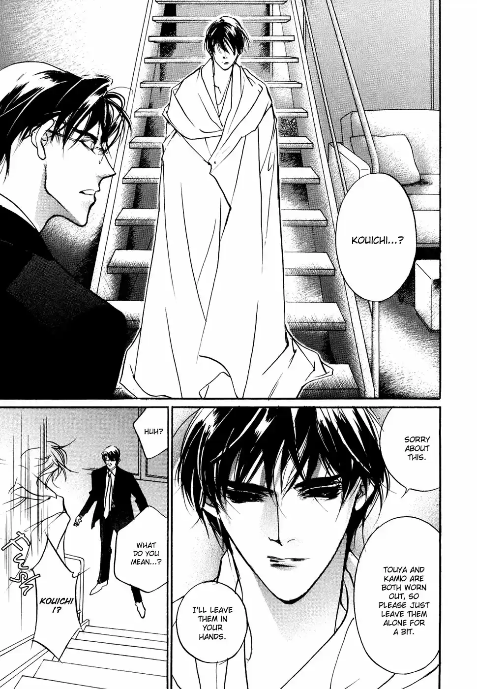 Yami no Kodou Vol.24 Ch.96