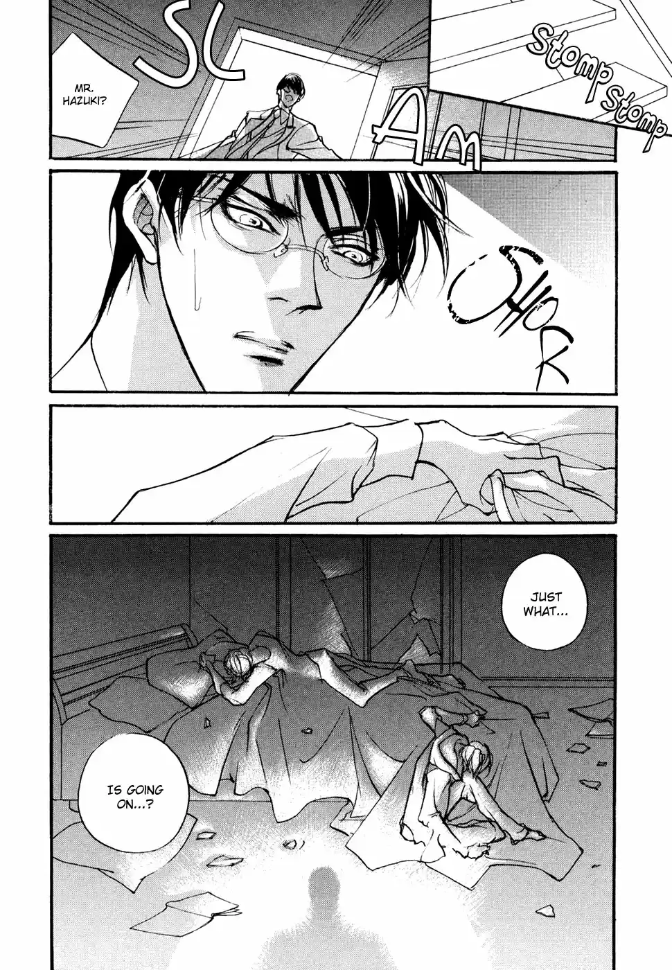 Yami no Kodou Vol.24 Ch.96