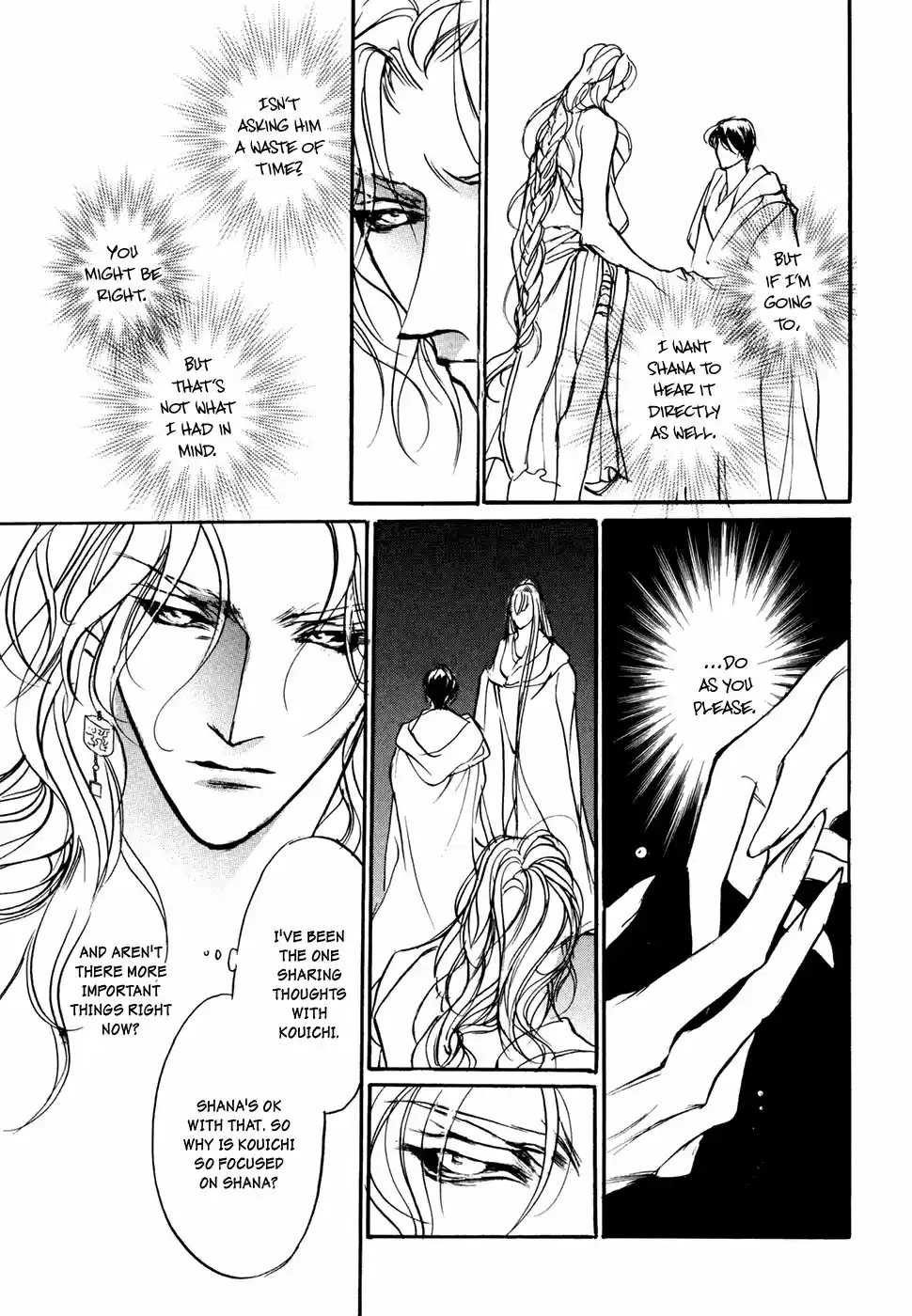 Yami no Kodou Vol.24 Ch.96