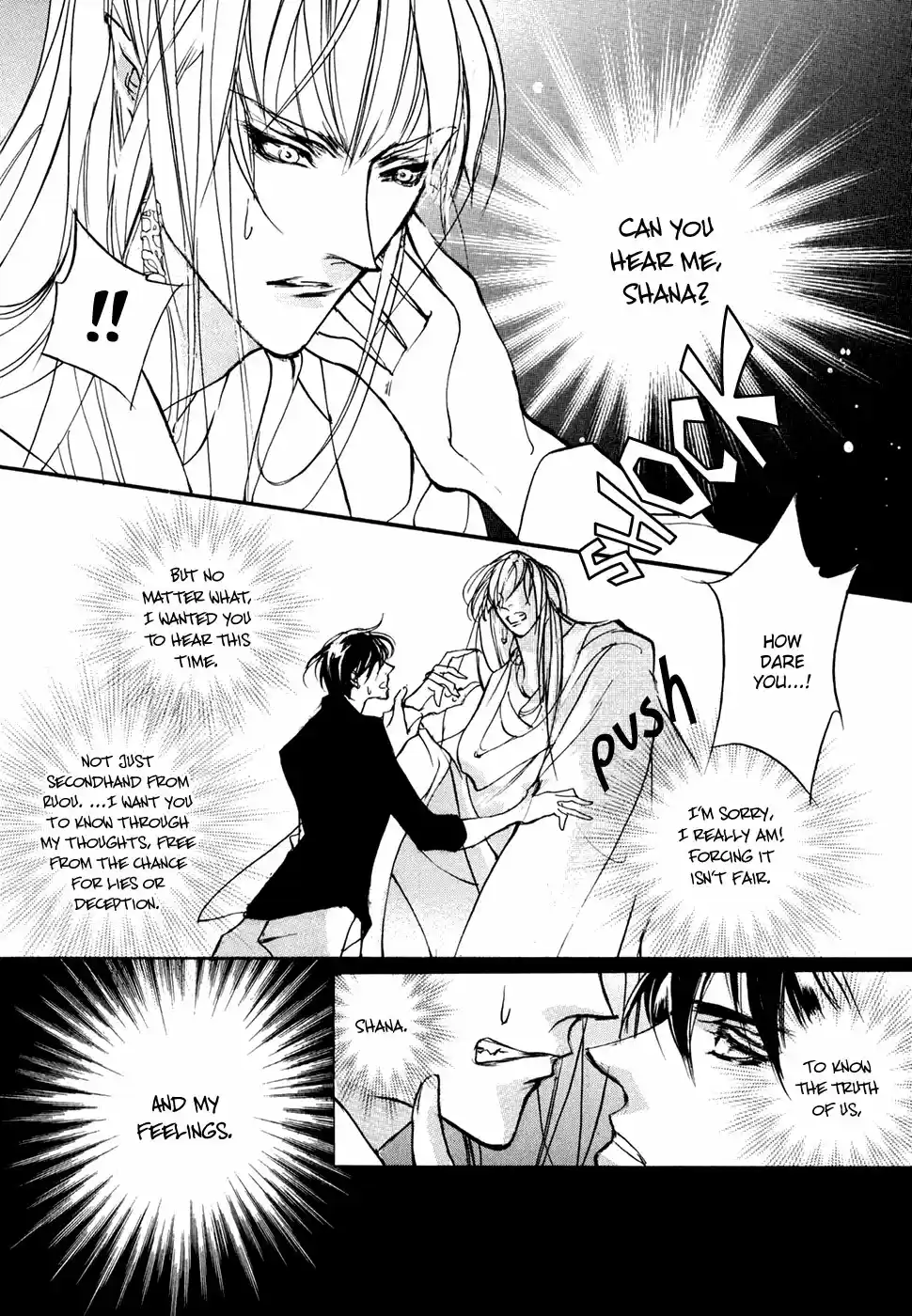 Yami no Kodou Vol.24 Ch.96