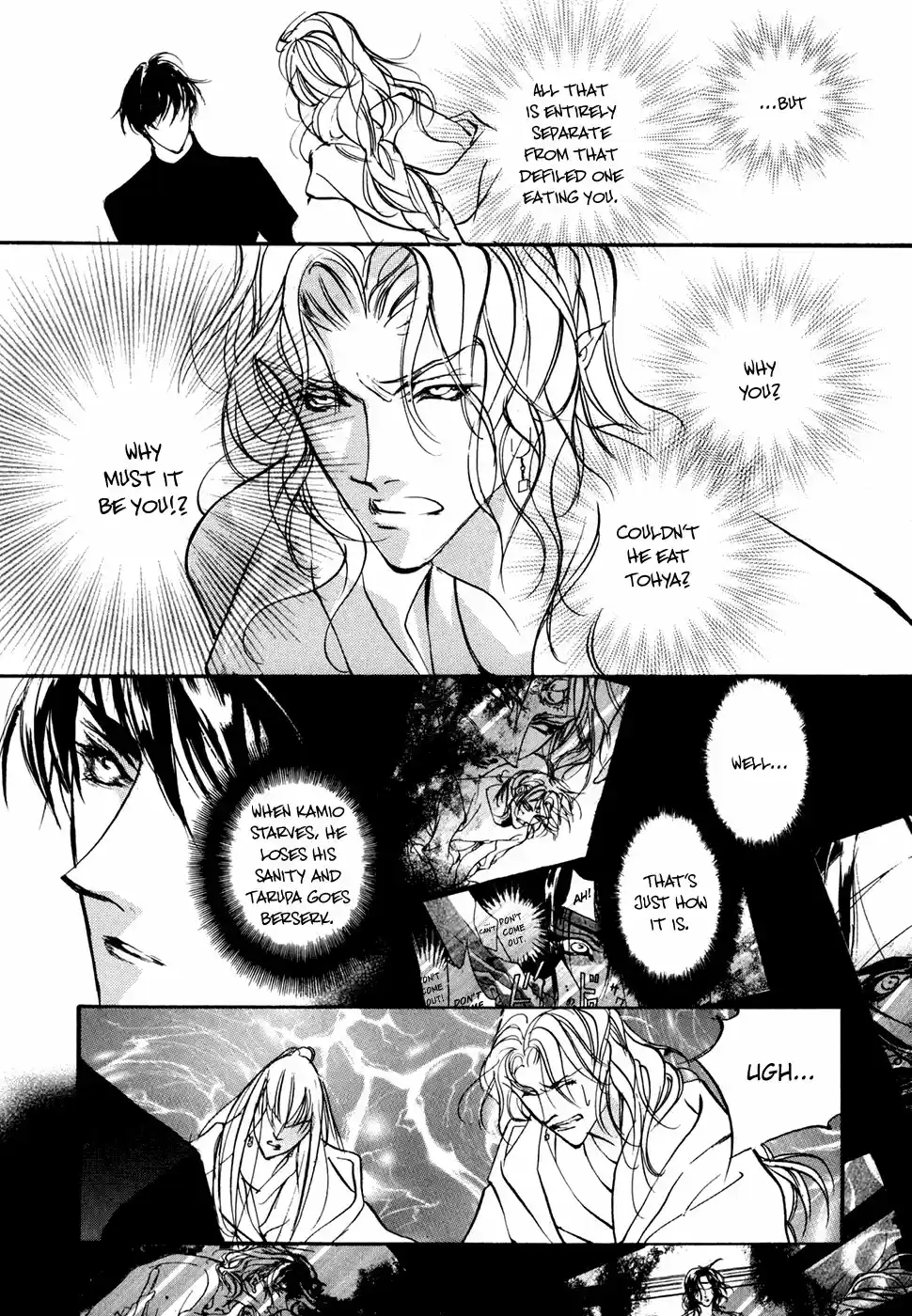 Yami no Kodou Vol.24 Ch.96