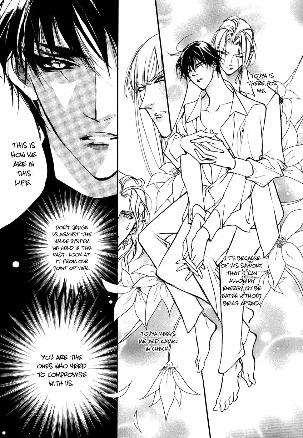 Yami no Kodou Vol.24 Ch.96