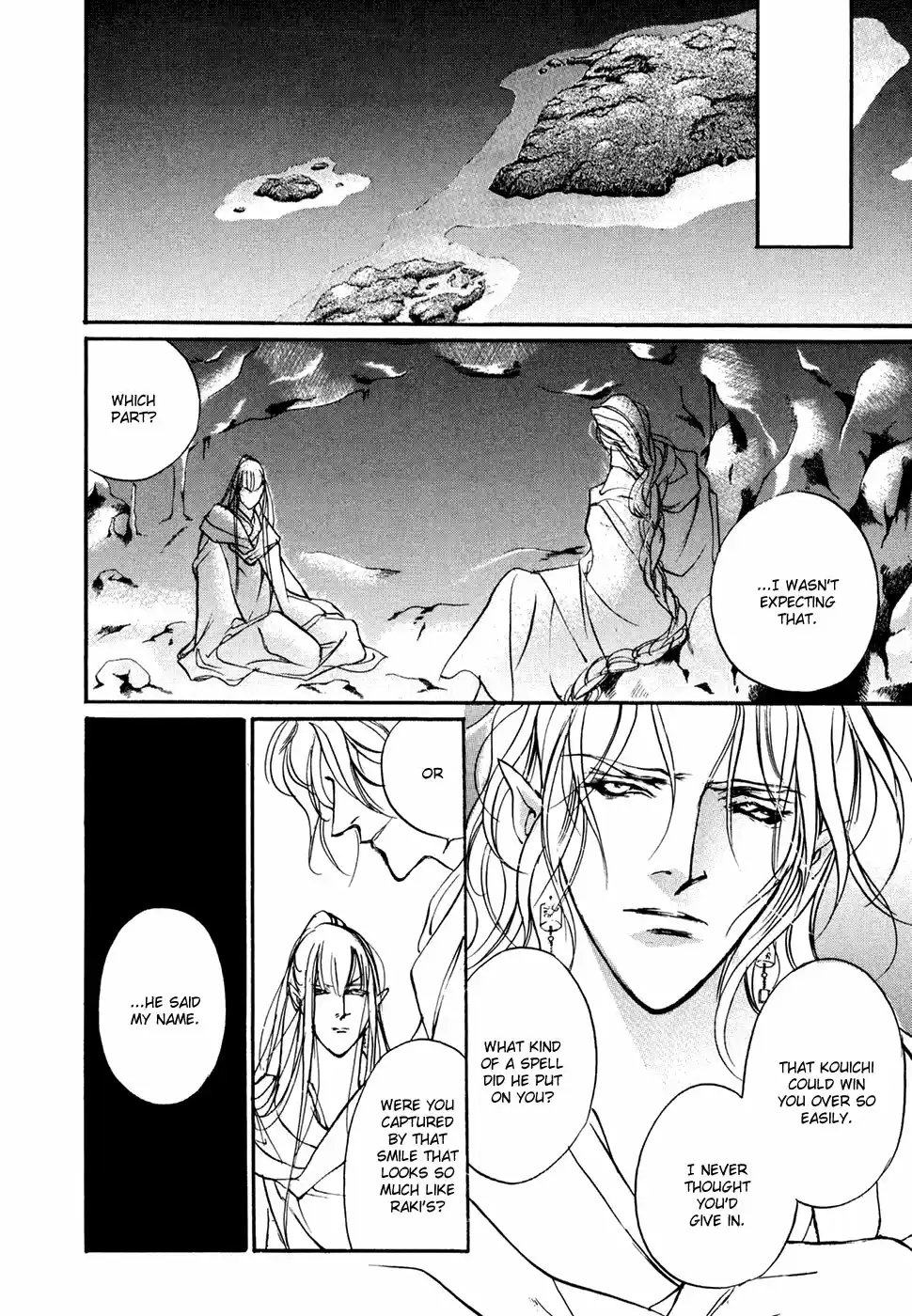 Yami no Kodou Vol.24 Ch.96