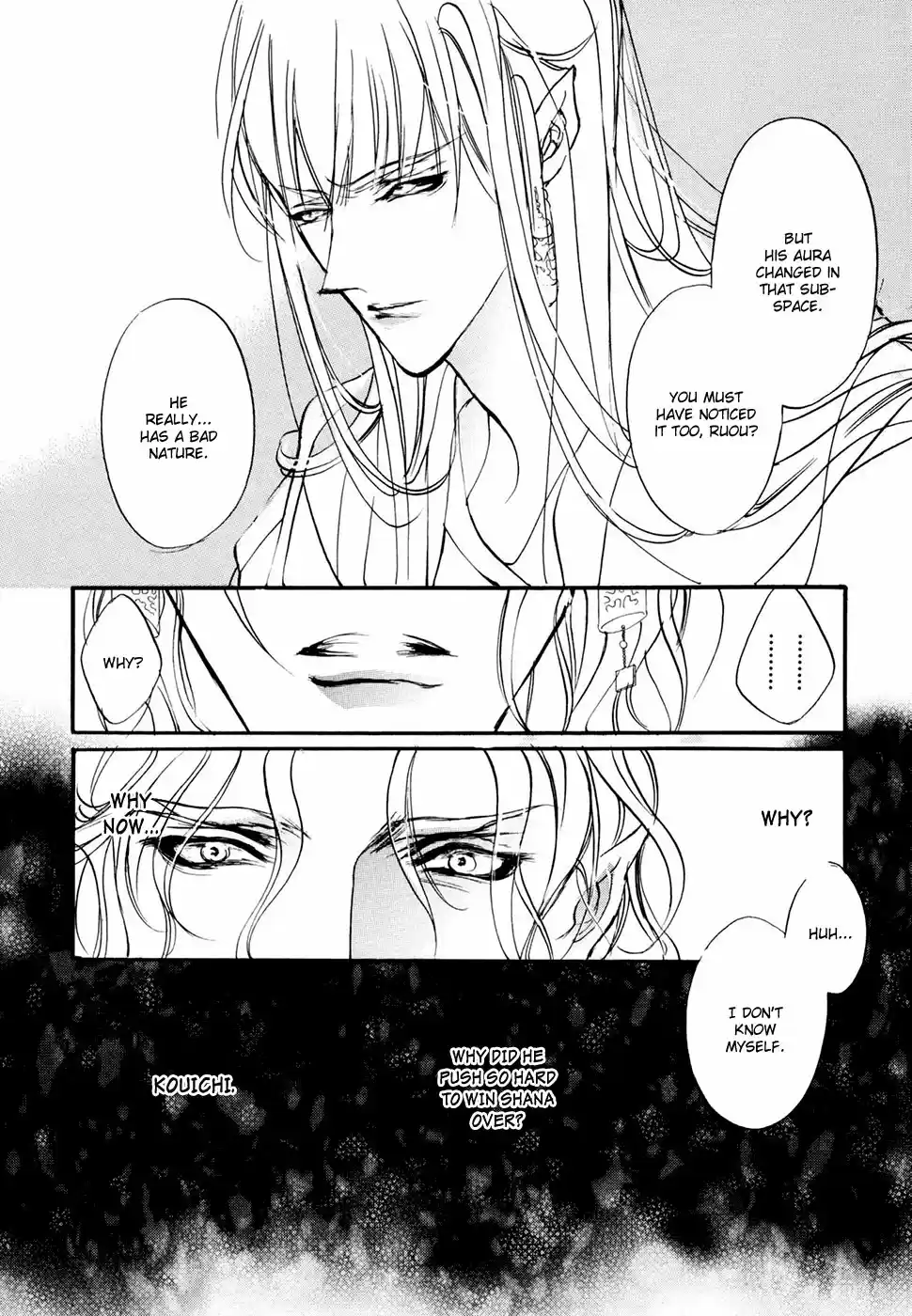 Yami no Kodou Vol.24 Ch.96