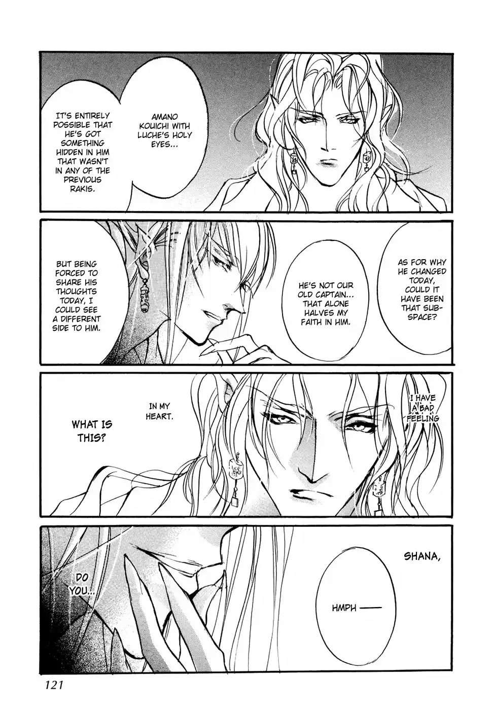 Yami no Kodou Vol.24 Ch.96