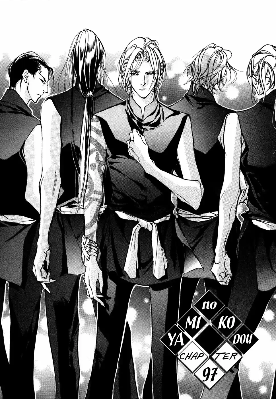 Yami no Kodou Vol.24 Ch.97