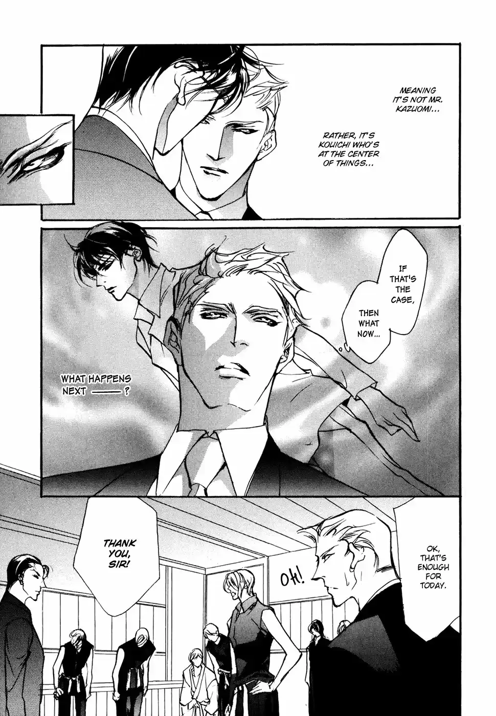 Yami no Kodou Vol.24 Ch.97