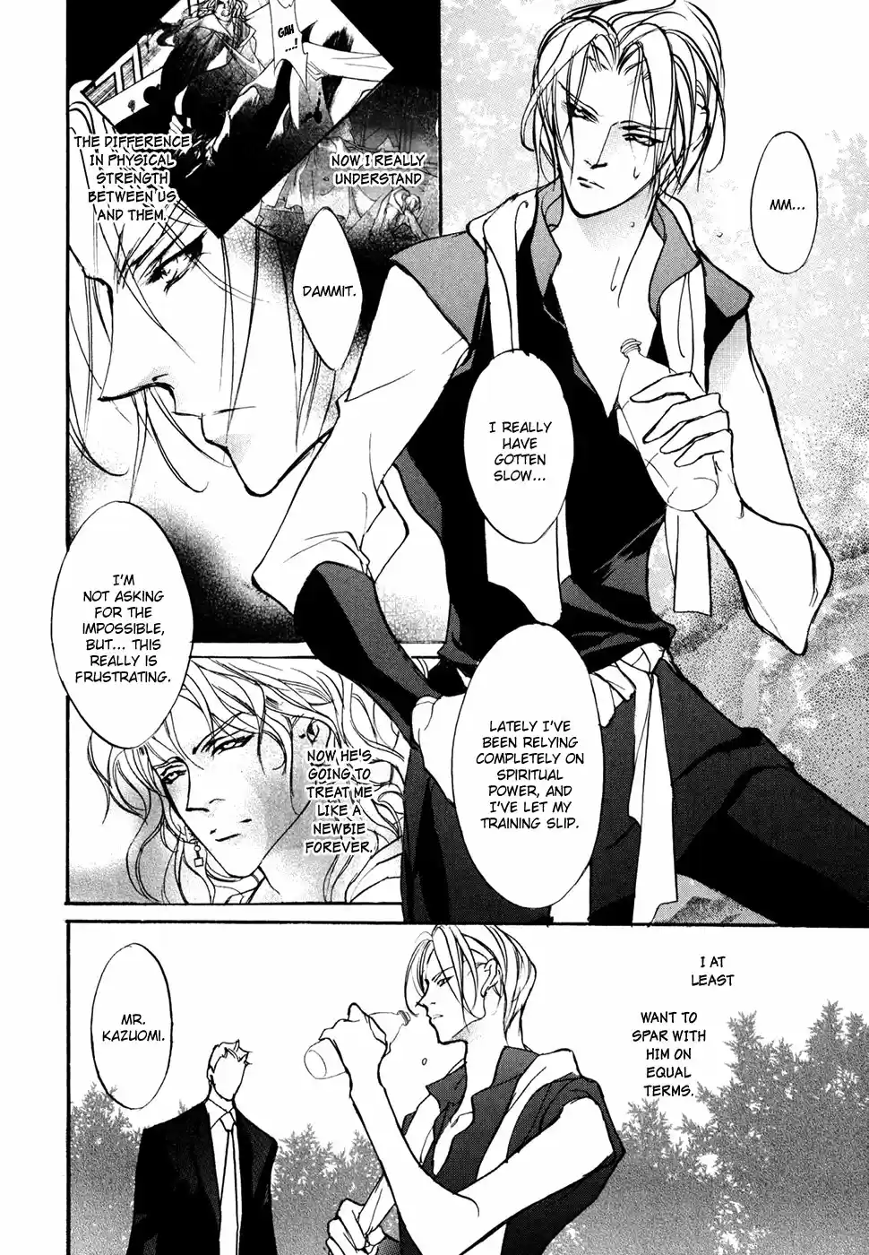 Yami no Kodou Vol.24 Ch.97