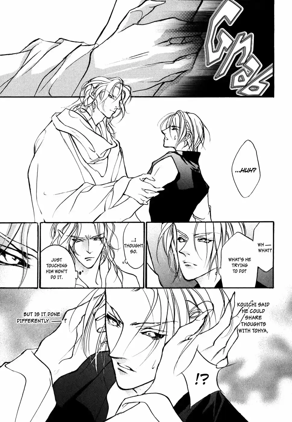 Yami no Kodou Vol.24 Ch.97