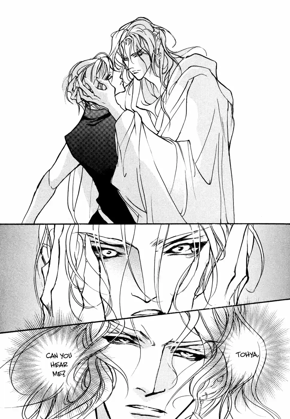 Yami no Kodou Vol.24 Ch.97