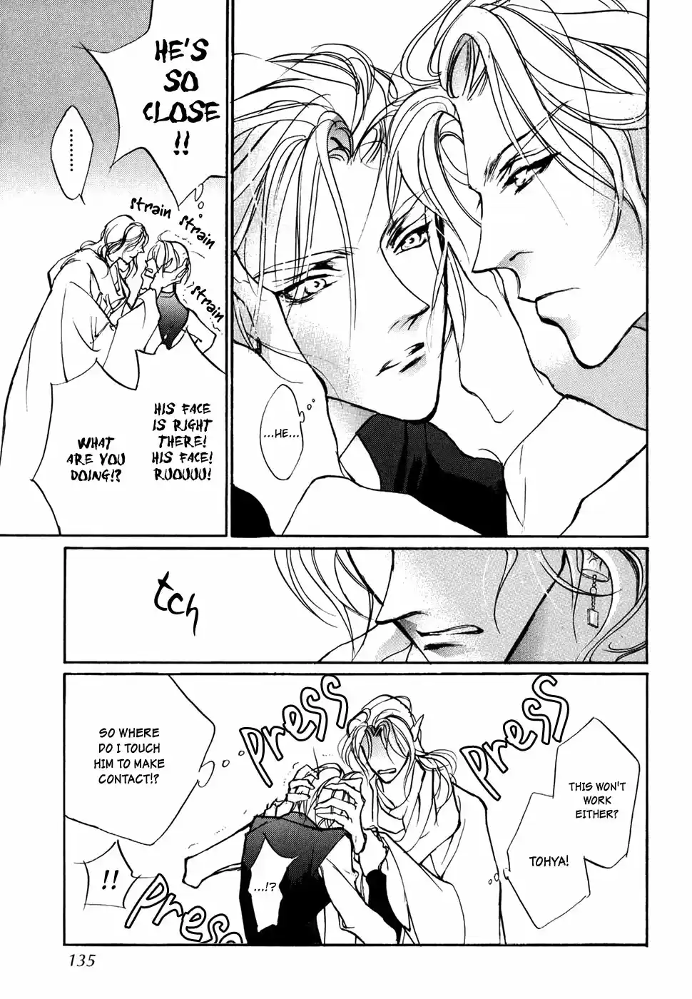 Yami no Kodou Vol.24 Ch.97