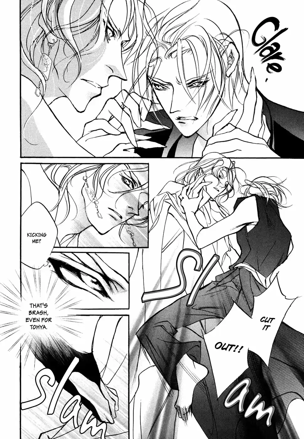 Yami no Kodou Vol.24 Ch.97