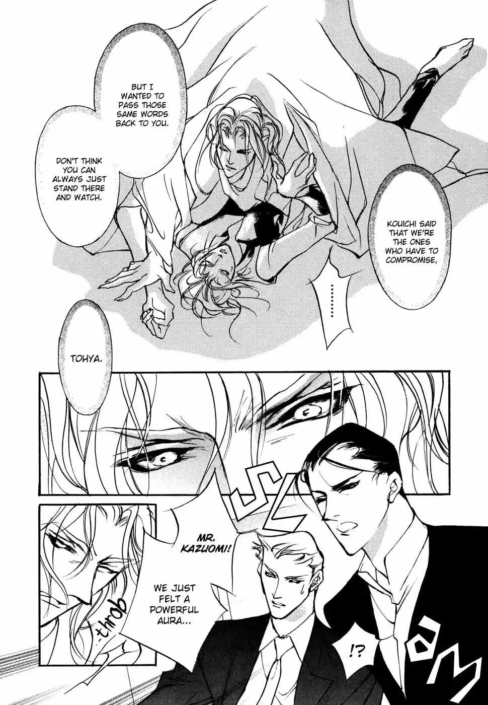 Yami no Kodou Vol.24 Ch.97