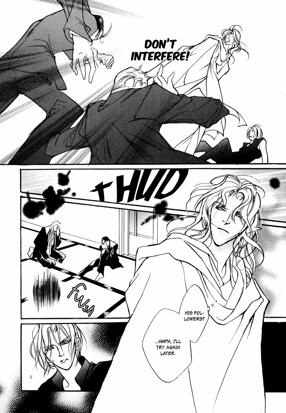 Yami no Kodou Vol.24 Ch.97