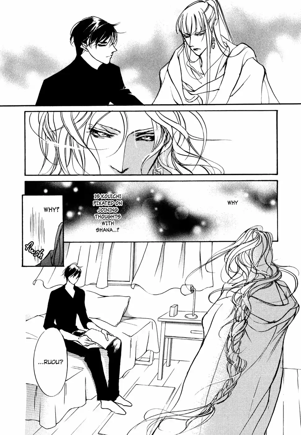 Yami no Kodou Vol.24 Ch.97