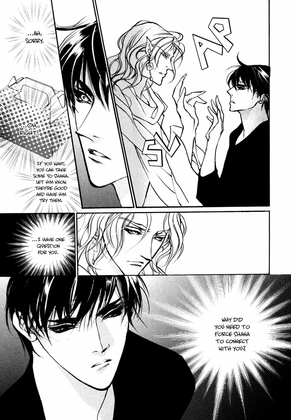 Yami no Kodou Vol.24 Ch.97