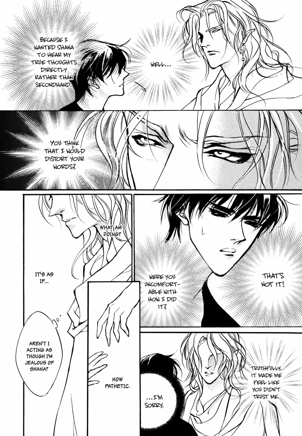 Yami no Kodou Vol.24 Ch.97