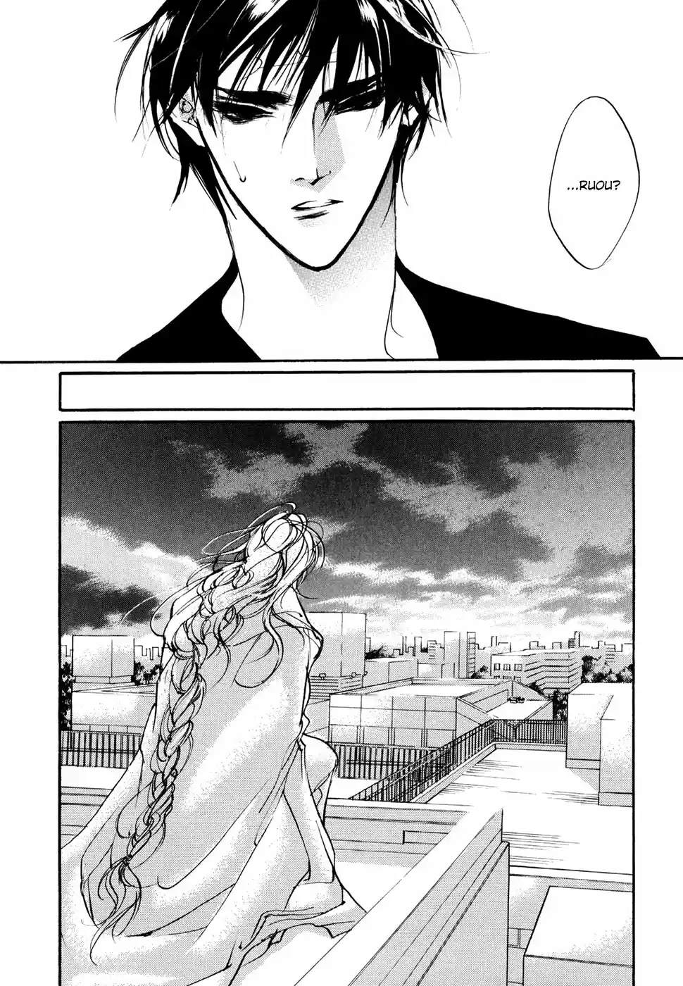 Yami no Kodou Vol.24 Ch.97