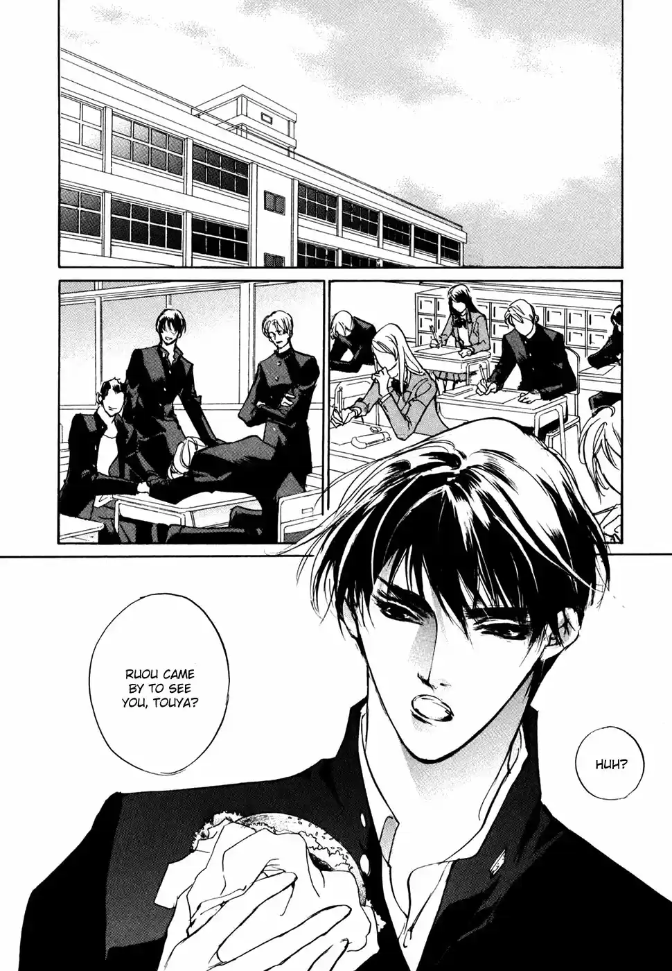 Yami no Kodou Vol.24 Ch.98