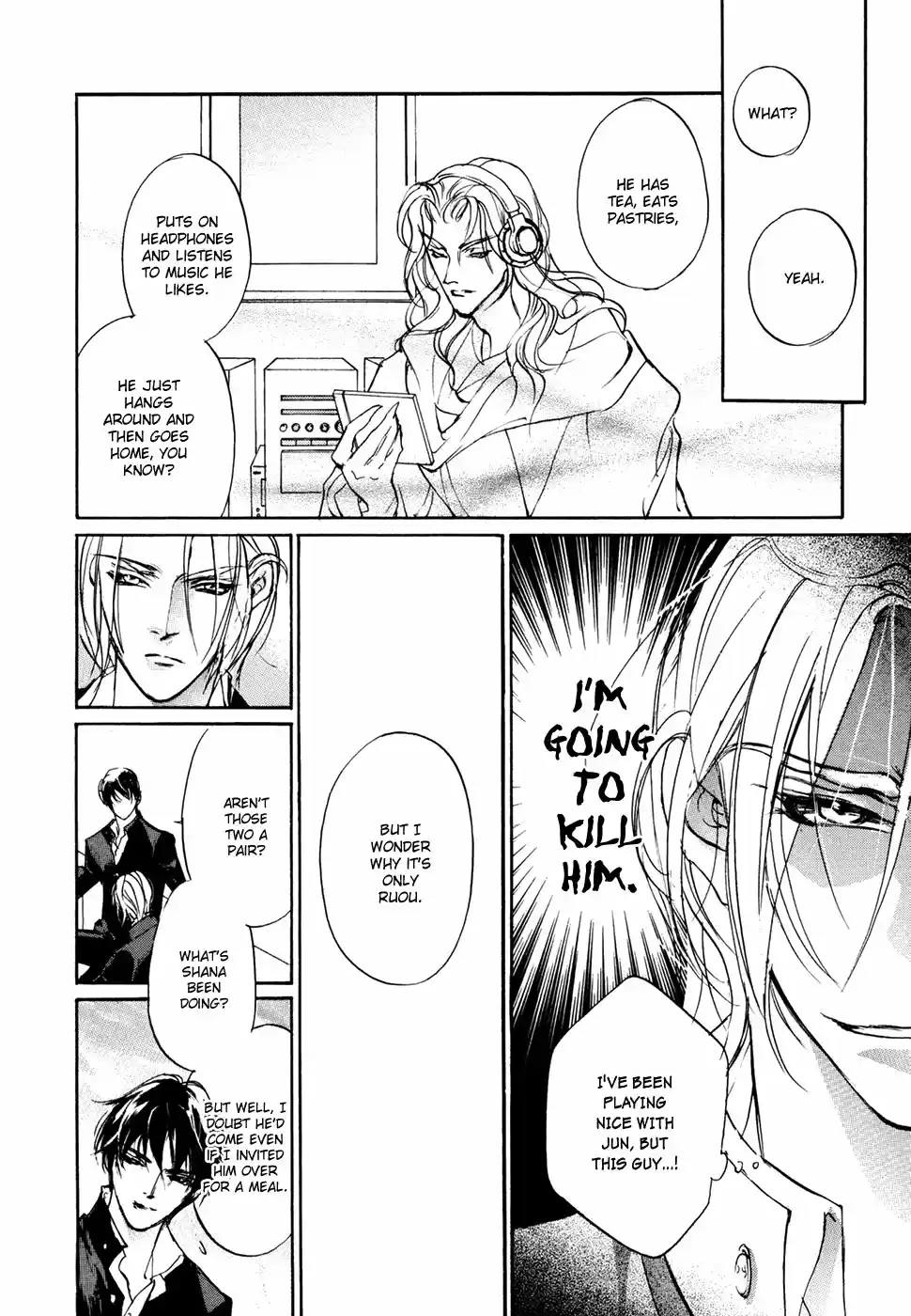 Yami no Kodou Vol.24 Ch.98