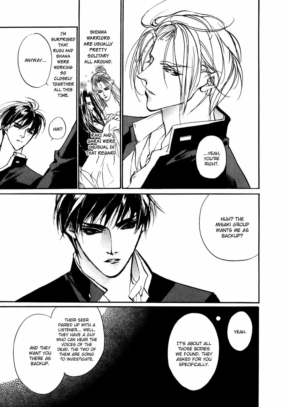 Yami no Kodou Vol.24 Ch.98