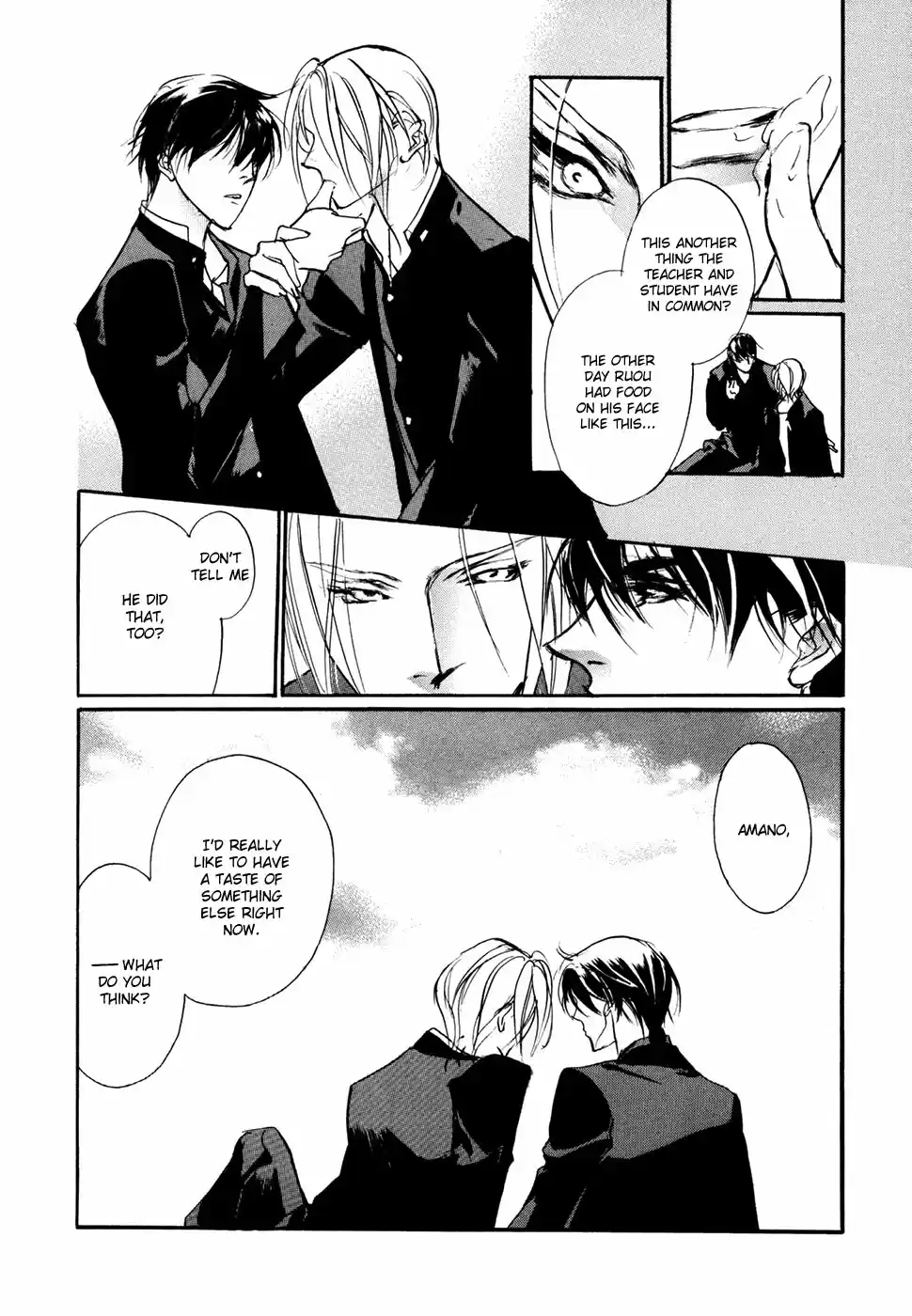 Yami no Kodou Vol.24 Ch.98